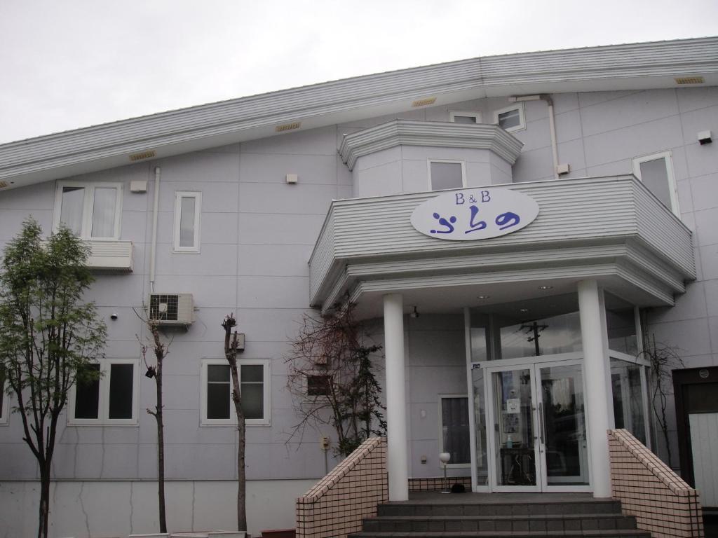 Furano B&B Exterior foto